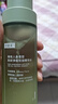 可复美秩序水150ml稀有人参皂苷净痘控油补水保湿爽肤水护肤品送女友 实拍图