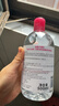 贝德玛（BIODERMA）【618】粉水敏感肌洗卸温和不伤肤卸妆水水润清爽500ml 实拍图