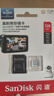 闪迪（SanDisk）128GB TF（MicroSD）4K内存卡 行车记录仪 监控摄像头专用 循环录制10,000小时 高耐用存储卡 实拍图
