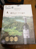 红蔓庄园（TARAPACA）赤霞珠干红葡萄酒 建发酒业智利原瓶进口红酒结构强劲酒体柔滑 750mL 6瓶 实拍图