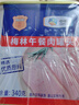 梅林午餐肉罐头340g*3火腿火锅搭档食材中粮出品(新老包装交替发货） 实拍图