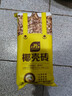 史丹利粗椰壳500g 砖椰砖营养土进口脱盐椰糠土兰花植料月季养花通用型 实拍图