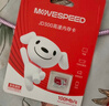移速（MOVE SPEED）JOY联名款16GB TF（MicroSD)存储卡U3 V30 A1 C10手机平板高速内存卡行车记录仪监控摄像头游戏机 实拍图