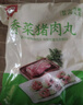 美好香菜猪肉丸2斤装1kg 猪肉丸子贡丸火锅食材 烧烤麻辣烫关东煮食材 实拍图