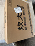 炊大皇炒锅不粘锅易洁轻量平底炒菜锅煎锅28cm电磁炉通用极皇JH28CG 实拍图