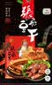 张飞菌香豆干768g四川特产大礼包豆腐干办公室休解馋零食礼包 实拍图