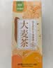 艺佰 大麦茶谷物饭店料理店炒麦芽茶奶宝泡水喝养生茶包25袋*10g 实拍图