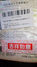 相宜本草  红景天莹透幼白（洁面100g+精华水150ml+精华乳120g+面霜50g） 实拍图