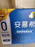 伊利安慕希0蔗糖常温酸奶200g*12盒礼盒装 实拍图