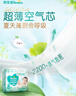 帮宝适夏季超薄超吸新清新帮纸尿裤XL38透气新生儿婴儿尿不湿尿布 实拍图