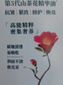 林清轩【会员派样】山茶花抗皱修护5.0精华油3ml 体验装面部抗皱精华油 实拍图