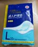 永福康成人拉拉裤内裤型纸尿裤老年人尿不湿孕产妇护理 L20片（臀围80-120cm） 实拍图