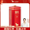 八马茶业 红茶 鼎红1000武夷山金骏眉48g 罐装茶叶 实拍图