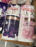力士（LUX）沐浴露套装幽莲魅肤680G+恒久嫩肤680G 持久留香72小时香体乳液 实拍图