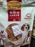 麦富迪狗狗零食 奢华营养鸡肉卷甘薯1200g成幼犬磨牙训练奖励宠物零食 实拍图
