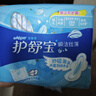 护舒宝瞬洁丝薄卫生巾量多日用284mm18片姨妈巾试用京东自营官方旗舰 实拍图