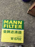 曼牌滤清器（MANNFILTER）机油滤清器机油滤芯W67/1/W6702天籁奇骏逍客轩逸骐达骊威颐达 实拍图