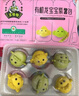 九洲丰园有机儿童猪猪豆沙包210g*2袋/12只卡通包子宝宝早餐食品半成品 实拍图