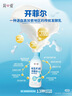 简爱开菲尔家庭装大桶酸奶 香草荔枝味760g*1瓶13种复合菌 乳酸菌 实拍图