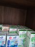 伊利【新鲜日期】纯牛奶苗条装 200ml*24盒 优质乳蛋白 礼盒装 3月产 实拍图
