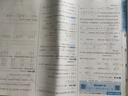 2026春新版 学霸提优大试卷五年级下册数学北师大版BSD 5星5下同步测试卷期中期末单元考试卷子 晒单实拍图