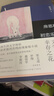 房思琪的初恋乐园  2024版平装  罗翔李银河等众多名人推荐  豆瓣9.2高口碑杰作 疼痛文学小说 实拍图