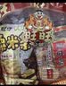 旺旺零食大礼包  综合口味礼包650g袋装 必备零食 懒人零食 实拍图