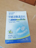 海氏海诺正畸牙套清洁片假牙保持器隐形牙套泡腾片清洁杀菌除味青苹果味30片*2盒 实拍图