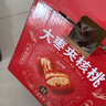 楼兰蜜语 大枣夹核桃626g/盒和田红枣骏枣核桃蜜饯果干零食节日送礼礼盒   实拍图