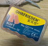 安耳悠 隔音耳塞德国进口睡眠防噪音睡觉专用降噪女士小号款minisoft5副 实拍图