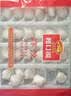 广州酒家虾饺480g 24只装 早餐半成品广式早茶点心早点生鲜速冻面点食品 实拍图