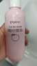 贝亲（Pigeon）桃子水 桃叶精华 婴儿爽身露 四季通用 200ml *3支装 实拍图