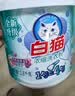 白猫新浓缩洗衣粉组合装12.32斤 含酵素护衣亮彩 去污抑菌自然香 实拍图