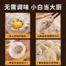 享鲜猫（鲅鱼馅+黄花鱼馅）海鲜饺子馅组合装1000g 每袋可包50只饺子 实拍图