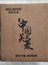 美菱（MeiLing）【价保618】电水壶 1.7L大容量 高硼硅玻璃烧水壶热水壶 烧开 家用电热水壶 泡茶壶MH-WB02 实拍图