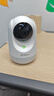 360摄像头9pro 高清400万像素微光全彩家用监控手机远程双向通话360度旋转婴儿看护器 实拍图