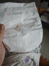 MOONY尤妮佳极上系列极光薄纸尿裤NB60片(1-5kg)中包装尿不湿超薄散热 实拍图