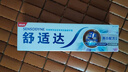 舒适达抗敏感美白配方牙膏100g亮白牙齿清新口气去黄去渍新旧包装随机发 实拍图