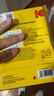 KODAK柯达 高端系列4R/6英寸 270g防水RC高光面照片纸/喷墨打印相片纸/相纸 100张彩袋装 实拍图