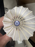 威克多（VICTOR）羽毛球鹅毛球 耐打飞行稳定训练用球大师6号/大师7号单筒12只装 MS7 77球速 1筒 实拍图