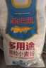 金龙鱼多用途颗粒小麦粉10斤 馒头粉 饺子粉 颗粒粉 好和面沙子粉砂子粉 实拍图