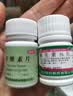 谷维素片+维生素b1 100片安神改善睡眠严重失眠药重度失眠快速入睡失眠多梦睡眠质量差 1盒谷维素+1盒维生素b1 实拍图