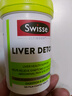Swisse斯维诗 奶蓟草护肝片 含奶蓟草姜黄洋蓟 熬夜应酬常备120片/瓶 实拍图