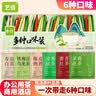 艺佰6口味茶包茉莉花茶红茶绿茶铁观音陈皮普洱袋泡茶可冷泡茶87.5克 实拍图