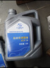 AC德科（ACDelco）上汽通用 原厂配套9AT变速箱油 原装9AT专用波箱油 4L 实拍图
