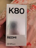 小米 REDMI K80 国家补贴 第三代骁龙 8 6550mAh大电池 澎湃OS 山峦青 16GB+512GB 红米5G手机 实拍图