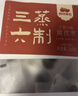 西域美农特级红枣250g 六星特等和田大枣 免洗新疆特产 零食干货骏枣 实拍图