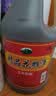 越都绍兴花雕黄酒五年陈料酒 半干型2L桶装米酒家用厨用自饮 实拍图