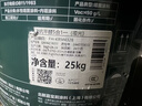 嘉宝莉内墙乳胶漆竹炭抗甲醛五合一墙面漆抗菌防霉环保油漆涂料25kg/18L 实拍图