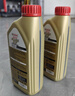 嘉实多（Castrol）极护智E 单次大保养卡 0W-20 C5 6L机油+机滤+空调滤+空气滤+工时 实拍图
